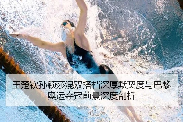 wang-chu-qin-sun-ying-sha-hun-shuang-da-dang-shen-hou-mo-qi-du-yu-ba-li-ao-yun-duo-guan-qian-jing-shen-du-pou-xi-2-790.jpg