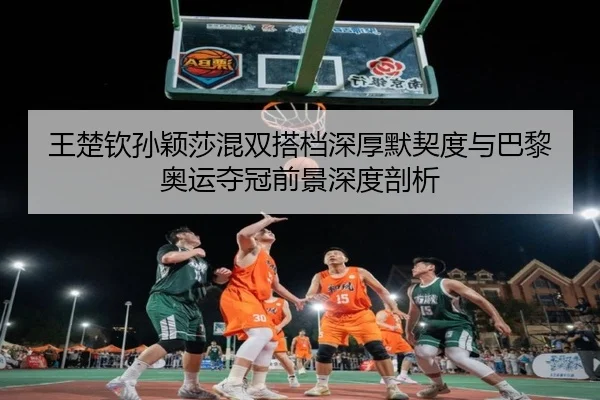 wang-chu-qin-sun-ying-sha-hun-shuang-da-dang-shen-hou-mo-qi-du-yu-ba-li-ao-yun-duo-guan-qian-jing-shen-du-pou-xi-3-982.jpg